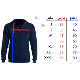 سویشرت مردانه کد k31 رنگ سرمه ای