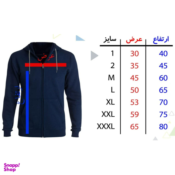 سویشرت مردانه کد k31 رنگ سرمه ای