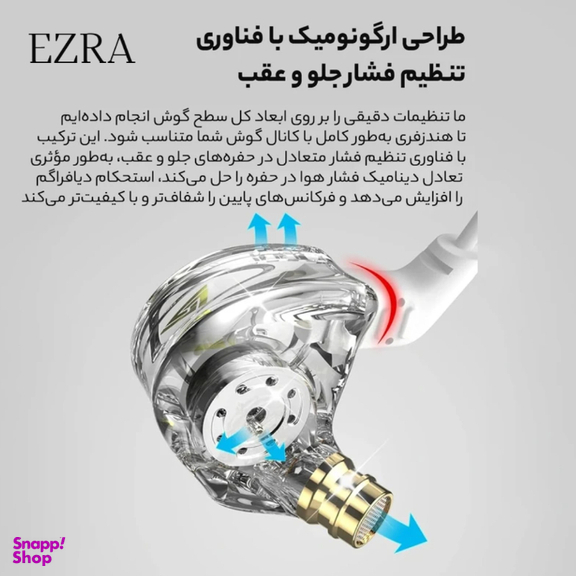 هندزفری باسیم آزرا مدل EP12 طول 1.2 متر