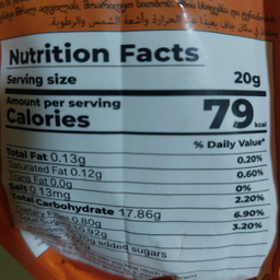 چای کرک زعفرانی کمل وزن 500 گرم