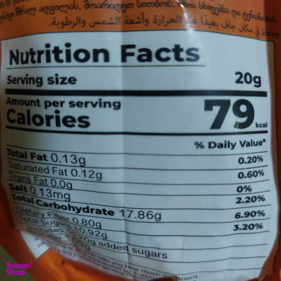 چای کرک زعفرانی کمل وزن 500 گرم