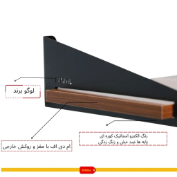 شلف دیواری دینیال کد DN 4015