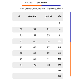 پولوشرت مردانه تکنیک پلاس 07 کد TS-165-NO رنگ خاکستری