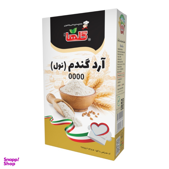 آرد سفید گندم گلها وزن 500 گرم