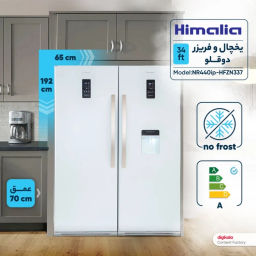 یخچال و فریزر دوقلو 34 فوت هیمالیا مدل آیس پول کد NR440ip-HFZN337