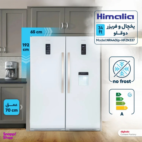 یخچال و فریزر دوقلو 34 فوت هیمالیا مدل آیس پول کد NR440ip-HFZN337
