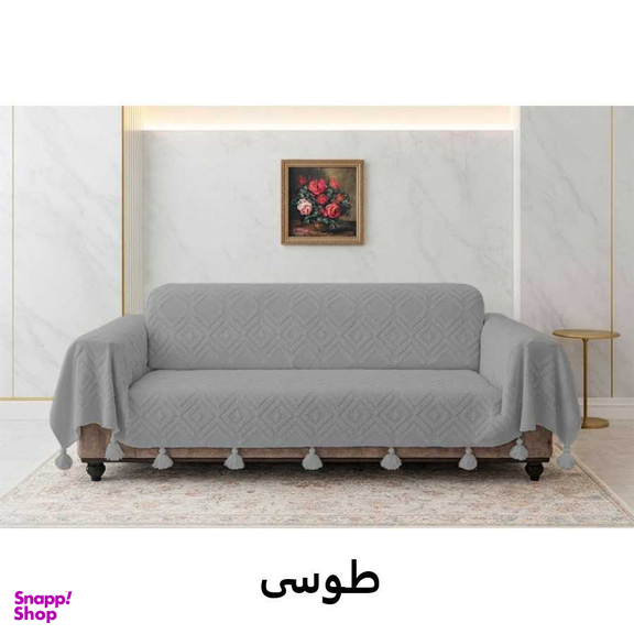 شال مبل کوکو جم مدل لیزا سایز 300×150 سانتی متر