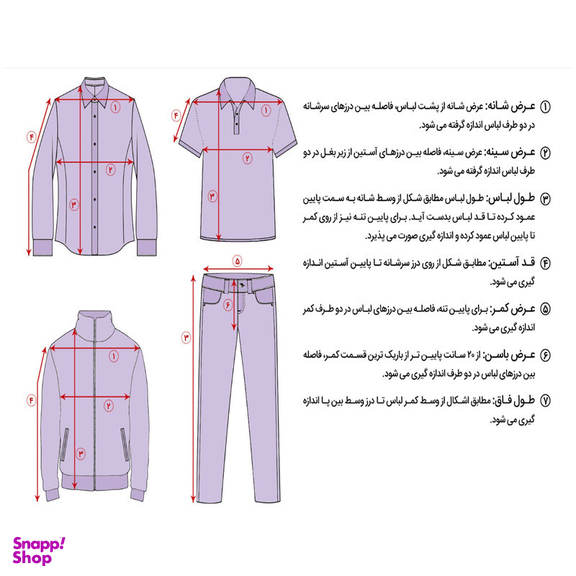 شلوار مردانه دل مد گروپ مدل 249013815 رنگ طوسی