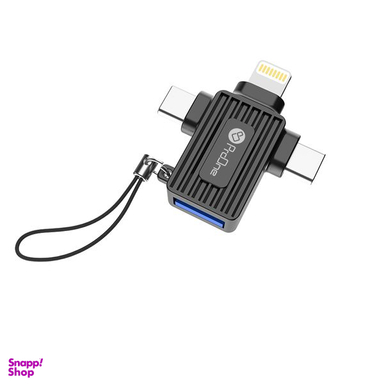 مبدل USB به Type-C/Type-C/Lightning پرووان مدل PCO10