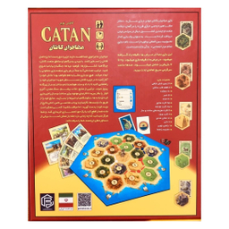 بازی فکری مدل مهاجران کاتان