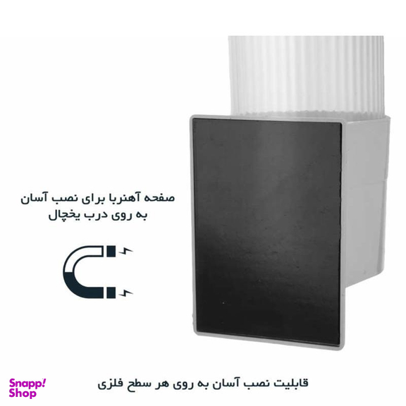 جالیوانی آبسردکن بانی مدل B100