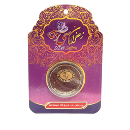 زعفران سی ده وزن 0.5 گرم به همراه ریشه زعفران به صورت هدیه