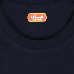 ست لباس راحتی پسرانه مادر مدل راک رنگ سرمه ای