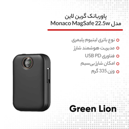 پاوربانک 22.5 وات گرین لاین مدل Monaco MagSafe ظرفیت 20000 میلی آمپر ساعت