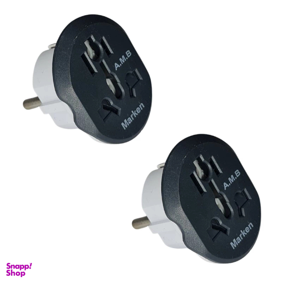 مبدل برق دیواری سه شاخه به دو شاخه مارکن مدل A.M.B