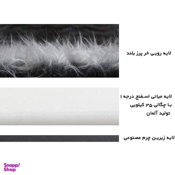 فرش ماشینی شاران هوم طرح خز پرز بلند مدل اسفنج دار