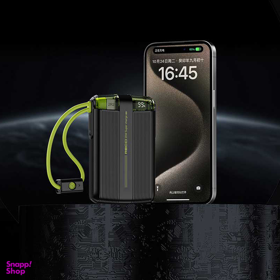 پاوربانک رسی مدل RPB-P13 20W ظرفیت 10000 میلی آمپر ساعت