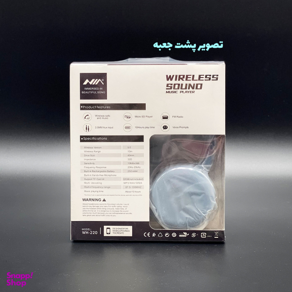 هدفون بلوتوثی نیا مدل WH-220
