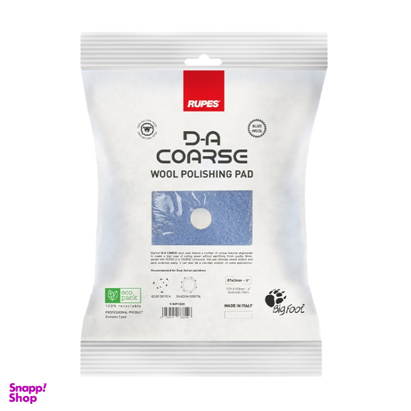 پد پولیش پشمی زبر اوربیتال روپس مدل DA COARSE WOOL NW160H کد 870531