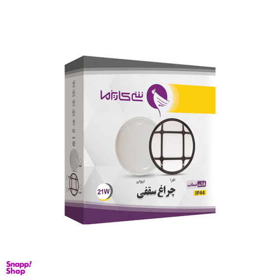 چراغ سقفی 24 وات روکار شی کاریزما مدل افرا