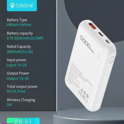 پاوربانک سلبریت کد PB-03 ظرفیت 5000 میلی آمپر ساعت