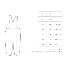 سرهمی نوزادی نیروان مدل 709 -2