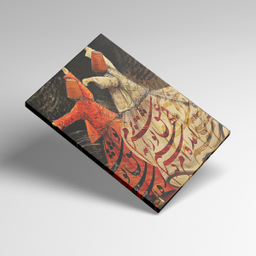 تابلو بوم نقاشی خط چارگوش طرح سمازن ها با شعر آمده‌ام که سر نهم عشق تو را به سر برم کد 6253