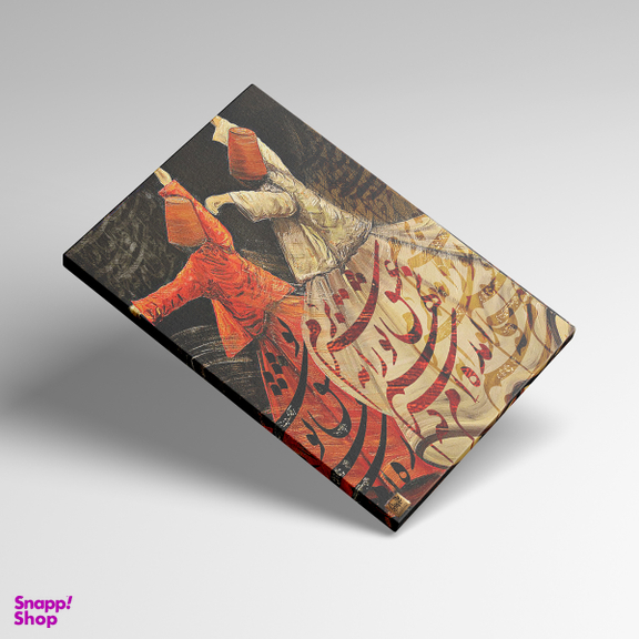 تابلو بوم نقاشی خط چارگوش طرح سمازن ها با شعر آمده‌ام که سر نهم عشق تو را به سر برم کد 6253
