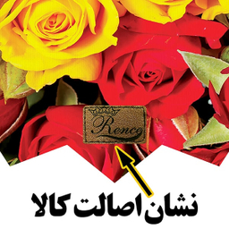 رومیزی رنس مدل T23-42800