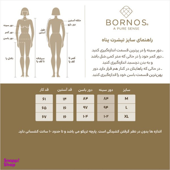 تیشرت زنانه برنس مدل پناه رنگ مشکی