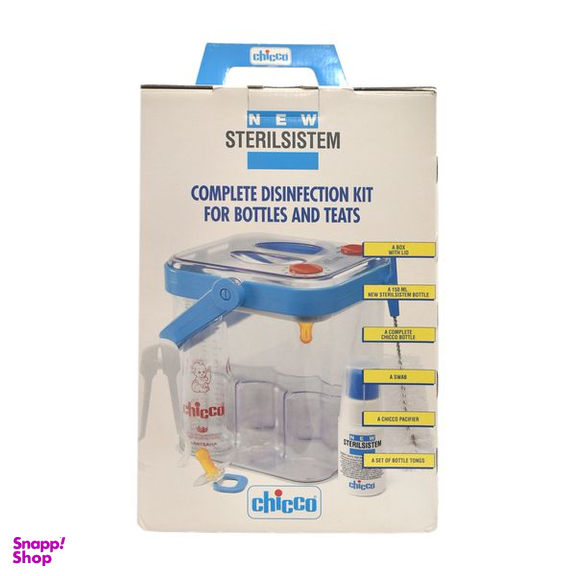 ست 7 تکه ظرف استریل کننده شیشه شیر چیکو مدل C65212.0