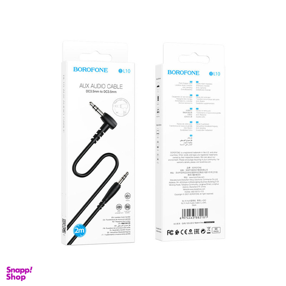 کابل AUX بروفون مدل BL10 طول 2 متر