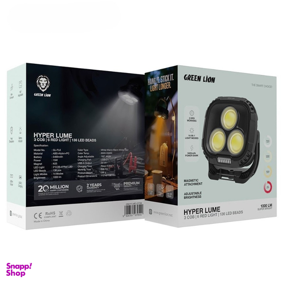 چراغ کمپینگ 1000 لومن گرین لاین مدل Hyper Lume