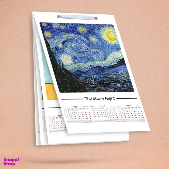 تقویم دیواری سال 1403 خندالو مدل ونگوک Van Gogh کد A1