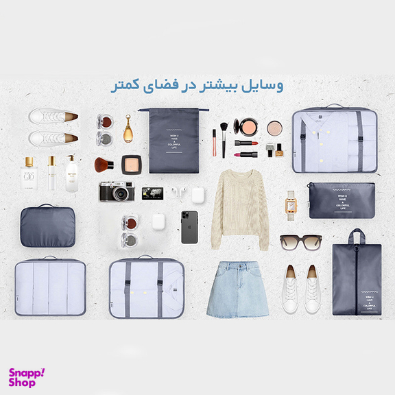 نظم دهنده ساک و چمدان تن تن مدل Colorful Life مجموعه 7 عددی