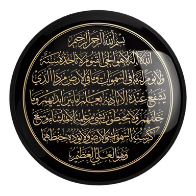 پیکسل خندالو طرح آیه الکرسی کد 29855 مدل بزرگ