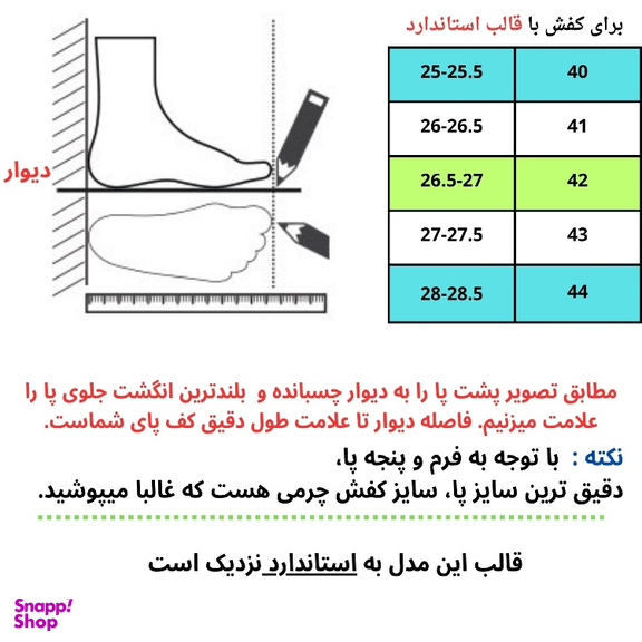 نیم بوت مردانه مدل Milano رنگ مشکی