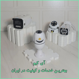 دوربین لامپی آی کیو مدل Wifi Ai-v31 کد US