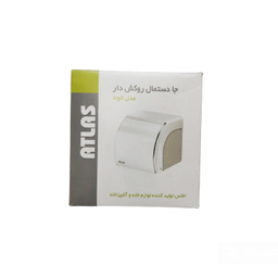 جای دستمال توالت اطلس مدل الوند کد 0003