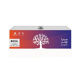 کارتریج لیزری سدرا مدل HP 85A