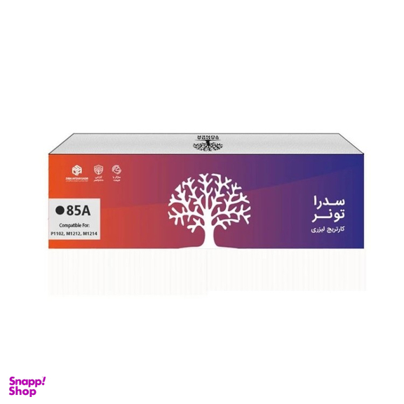 کارتریج لیزری سدرا مدل HP 85A