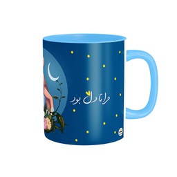 ماگ شادیت طرح یلدای عاشقانه کد 115