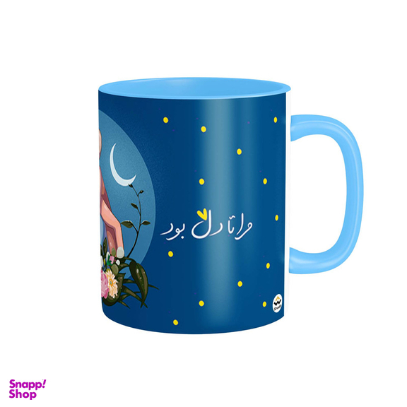 ماگ شادیت طرح یلدای عاشقانه کد 115