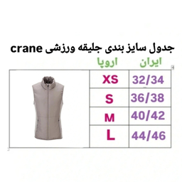 جلیقه ورزشی زنانه کرین مدل Cr30000