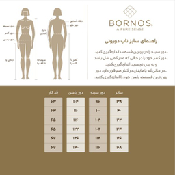 تاپ زنانه برنس مدل دوروتی رنگ آبی کاربنی