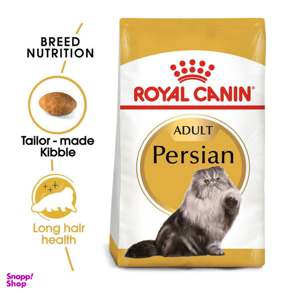 غذای خشک گربه پرشین رویال کنین مدل Persian Adult وزن 10 کیلوگرم