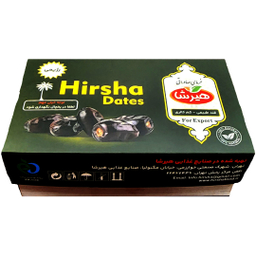 خرما مضافتی صادراتی هیرشا وزن ۵۵۰ گرم بسته 2 عددی