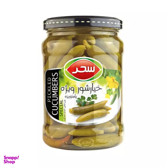 خیارشور درجه یک سحر وزن 640 گرم