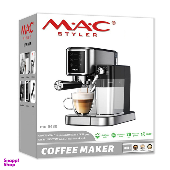 اسپرسو ساز 1000 میلی لیتر مک استایلر مدل mc-9480