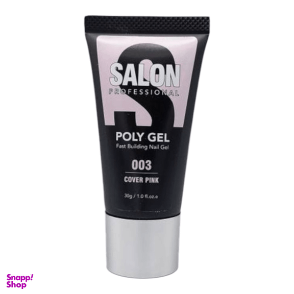 پلی ژل کاشت ناخن سالن مدل cover pink کد 003 حجم 30 میلی لیتر